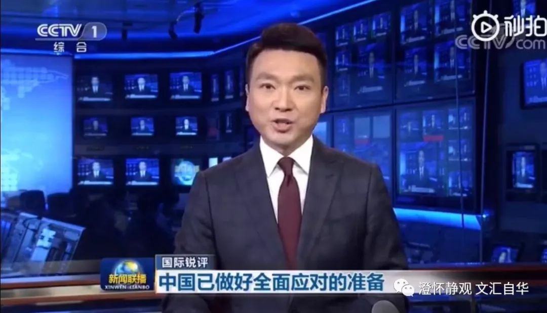 中美贸易战的背后（2）贸易逆差客观存在，但这口锅美国人也得背