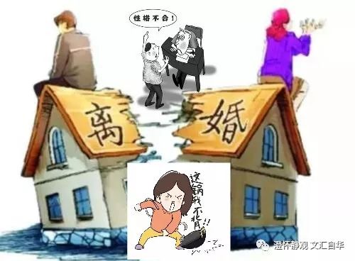 2019年离婚人数超830万的锅，经济独立和性格不合可不背！